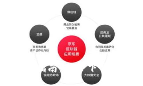 全方位指南：TPTP下载与使用