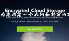 由于篇幅限制，我无法提