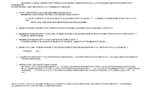 区块链数据对人民币的影响分析

区块链数据如何影响人民币的未来发展？