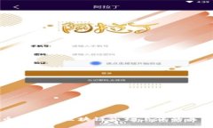 人民币贬值与区块链市场