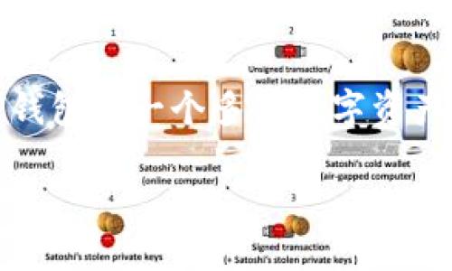 TP钱包的代币叫做“TP”。这个代币用于TP钱包生态系统的多个功能，包括支付手续费、参与治理等。TP钱包是一个多链数字资产钱包，支持多个区块链和代币的存储和管理。通过使用TP代币，用户可以享受钱包的特定权益和优惠。

如果你想了解更多关于TP钱包及其代币的信息，可以提供相关的问题，我会详细解答。