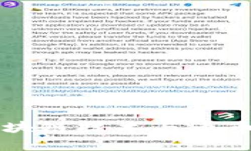 深入解析区块链技术与币币交易的关系