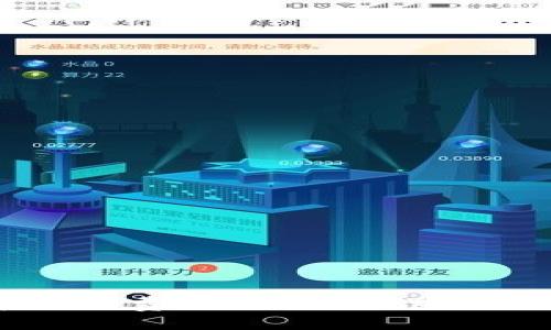 如何安全地下载官方免费的TP软件：详细指南与常见问题解答