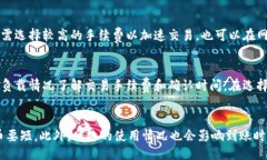 /guanjianci在数字货币交易的