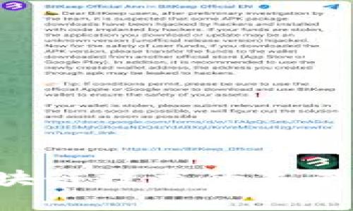 比特币与区块链技术的未来：革新与挑战