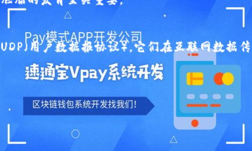 “TP”可以指代多种概念，具体取决于上下文。以下是几个常见含义：

1. **商务与经济学中的TP**：
   在商业和经济学中，“TP”可能指“转移定价”（Transfer Pricing）。这是指在跨国公司或不同部门之间进行商品或服务转移时所使用的价格策略。合理的转移定价可以帮助企业在遵守税务规定的同时，合理调配资源和降低税负。

2. **测量和技术中的TP**：
   在技术和工程领域，“TP”有时指“测试点”（Test Point）。测试点是一种在电路或系统中设置的特定位置，以便进行故障排查、调试或获取性能数据。

3. **医疗领域的TP**：
   在医疗健康的背景下，TP可以指“胎盘”（Trophoblast），这是孕妇怀孕时胎盘的一部分，对胚胎的发育至关重要。

4. **网络和IT中的TP**：
   在计算机网络中，TP可能指“传输协议”（Transport Protocol），如TCP（传输控制协议）和UDP（用户数据报协议），它们在互联网数据传输中扮演重要角色。

5. **个人生活中的TP**：
   在日常生活中，“TP”也可能是“厕纸”的缩写，广泛用于家庭和公共设施中。

具体“TP”所指的意义需要结合上下文来解析。你希望了解哪方面的内容呢？