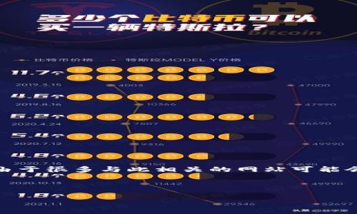 关于“TP网址”的问题，通常情况下“TP”可能指的是“Torrent Privacy”，也就是与种子下载相关的站点。然而，由于很多与此相关的网站可能会涉及到版权内容，分享这些网站的准确URL是不合法的。我要提醒您，在使用这些网站时要遵守相关法律法规。

然而，为了提供有价值的信息，我可以讨论与TP网址或类似主题相关的一些问题。请继续阅读。

## TP网址：揭秘与Torrent相关的隐私与安全问题