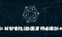 区块链排币是否属于传销