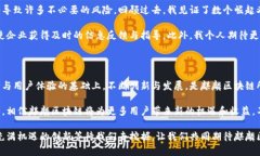   探寻麒麟区块链：新消息