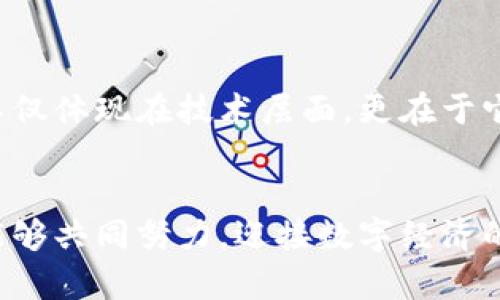   浙江区块链新政策解读：如何把握机遇，促进数字经济发展 / 

 guanjianci 浙江区块链, 政策解读, 数字经济, 技术创新, 行业应用 /guanjianci 

引言
在全球数字经济蓬勃发展的背景下，区块链技术逐渐成为各国争相发展的重点领域。中国作为数字经济的重要参与者，其各省市相继制定了区块链相关政策，以促进新技术的落地与应用。浙江省近年来推出了一系列促进区块链技术发展的政策，这些举措不仅为区块链行业提供了更有利的环境，也为企业和创业者带来了新的机遇。

政策背景与发展目标
浙江省的区块链政策是响应国家战略的具体体现，旨在通过技术创新和应用推广，推动数字经济的转型升级。根据浙江省政府的相关文件，目标包括加快区块链技术的应用、培养区块链人才、支持企业技术研发等。可以预见，随着这些政策的实施，浙江将成为中国区块链领域的重要创新中心。

政策主要内容解读
浙江省的区块链政策不仅涵盖了研发支持，还包括应用场景和人才培养等多个方面。比如，政策规定设立专项资金，支持区块链技术的研究和开发，同时鼓励推动与金融、物流、医疗等多个传统行业的深度融合。这种政策导向无疑为创业者和企业提供了一条清晰的路径。

区块链技术的行业应用
在实际应用方面，浙江省鼓励区块链技术在金融、供应链、智能制造等领域的广泛应用。比如，在金融领域，区块链可以提高资金流动的透明度和安全性；在供应链管理中，通过区块链技术，可以实现产品溯源，增强消费者的信任感。例如，某大型电商平台与地方政府合作，利用区块链技术对商品进行全程追踪，有效降低了假冒伪劣商品的出现率。

政策给企业带来的机遇
对于企业而言，浙江的区块链政策提供了一种新的发展机遇。政策实施后，许多企业开始纷纷布局区块链相关业务。一方面，地方政府积极提供资源支持，另一方面，企业也能够借助政策的引导，迅速适应市场变化。以一家新兴的区块链初创公司为例，该公司凭借政策支持获得了数千万的投资，其核心产品已经在市场上取得了初步成功，显示出区块链技术的巨大潜力。

人才培养与教育支持
人才是区块链技术发展的重要驱动力。在政策中，浙江省明确提出鼓励高等院校和职业教育机构开设区块链相关课程，以培养相关专业人才。这样的政策不仅为学生提供了新的学习方向，也为企业后续的技术实施奠定了人力基础。除此之外，政府还积极组织各类培训和讲座，为在职人员及企业管理者提供学习的平台。

未来展望：区块链的无限可能
展望未来，浙江省的区块链政策将为整个数字经济的转型升级提供强大助力。很多行业通过区块链技术不仅仅能提高效率，更能在透明性和信任度上获得极大的提升。例如，在医疗领域，通过区块链的应用，患者的病历档案可以安全地存储和共享，从而大幅提升医疗服务的效率与安全性。

个人总结与见解
通过对浙江区块链最新政策的分析，我们可以看到，政策的发布不仅是地方政府响应国家政策的体现，更是对未来发展趋势的前瞻性把握。作为个人，我认为区块链的潜力不仅体现在技术层面，更在于它能够颠覆传统商业模式，重新定义各个行业的运作方式。我们应该把握政策提供的机遇，从自身行业出发，积极探索区块链在各自领域的应用，借此提升竞争力和创新能力。

结语：抓住机遇，引领未来
浙江的区块链政策为我们提供了宝贵的发展机会。通过合理利用这些政策支持，结合自身的业务特点，有望在激烈的市场竞争中脱颖而出。希望所有关注区块链的伙伴们，能够共同努力，迎接数字经济的新纪元。