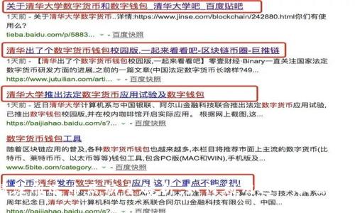 区块链邀请注册送币活动全解析：如何利用这一机会赚取最佳收益