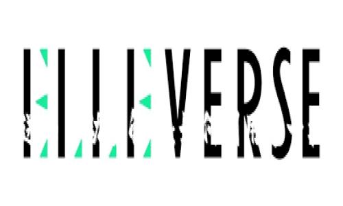 区块链邀请注册送币活动全解析：如何利用这一机会赚取最佳收益