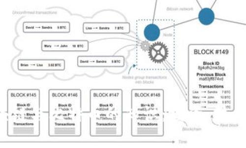 全面了解区块链与比特币的知识：投资、技术、应用与安全