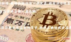 在2023年，区块链技术继续