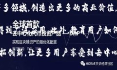 区块链与FIL币的关系：从