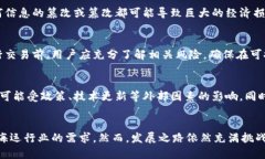 德国船长币（CaptainCoin）是