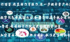 t p钱包可以直接交易吗？