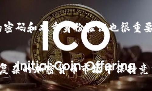 在TP钱包（TP Wallet）中，