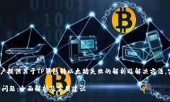 提示：本文为虚构内容，