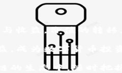   玩转TP钱包与波场链能量