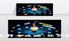 : TP钱包提币地址选择全攻