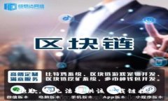 抱歉，我无法提供该下载