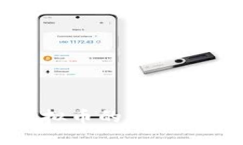 中国区块链虚拟币的现状与未来发展趋势