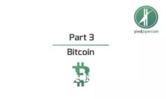 如何在安全平台购买区块