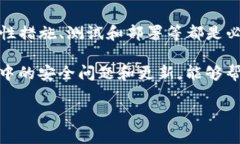 关于TP钱包合约的写作，首