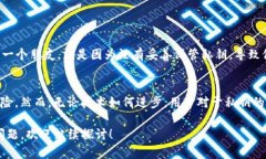 在讨论TP钱包中EOS账户的私