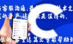   如何在更换手机后快速登