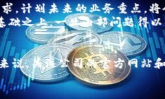 关于“T P 钱包”公司的最