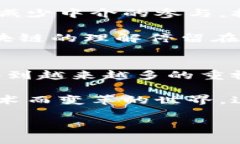 比特币和区块链的起源可