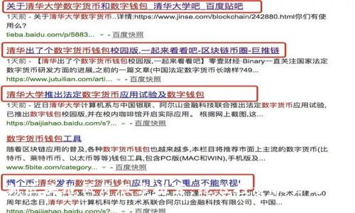 2023年最新区块链低价股票推荐：绝佳投资机会与市场前景分析