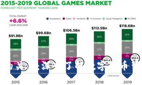 派币与区块链的关系：深入了解数字货币背后的技术驱动