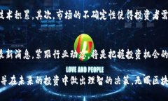   无眠区块链最新消息：锁