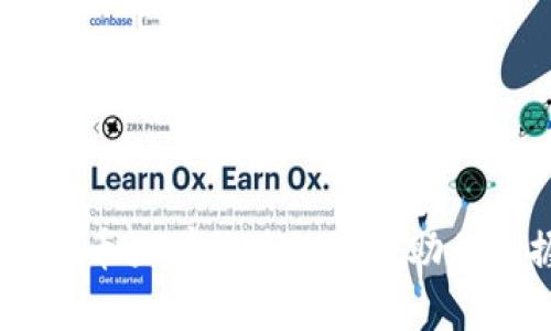 提升职业竞争力，火币大学区块链课程助你掌握未来金融科技