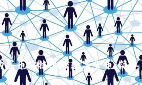 如何在TP钱包上购买币安链上的数字货币：简单易懂的全流程指南