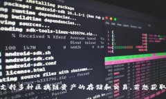 TP钱包（TP Wallet）的创始人