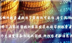   2023年新兴区块链币：探