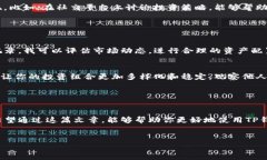 在TP钱包中，如果你观察到