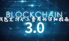 以下是关于如何在OKEx交易