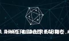 浙江区块链最新动态：推