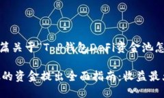 提示：以下内容是一篇关