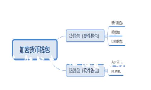 APPC区块链币：解锁去中心化金融的全新机会与价值