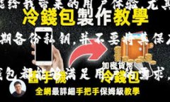 TP钱包是一种多功能的数字