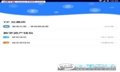 如何将Luna币添加到TP钱包