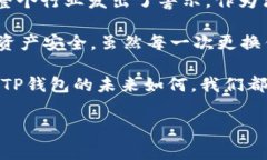 针对“TP钱包公司注销”的