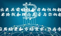 substitution比特币及其区块