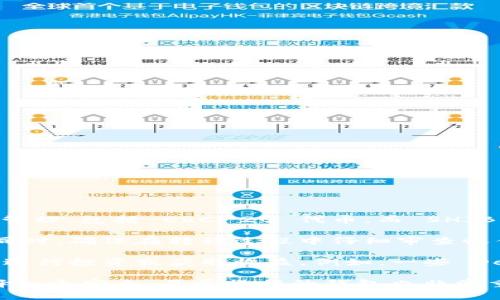 是的，Shiba Inu（SHIB）代币可以提到TP Wallet。TP Wallet 是一款多链钱包，支持多种数字资产的存储和管理，包括 ERC-20 代币，而 SHIB 正是基于以太坊网络的 ERC-20 代币之一。因此，你可以在 TP Wallet 中安全地存储、接收和发送 SHIB。

想要将 SHIB 代币转移到 TP Wallet，你需要先获取你的钱包地址，然后从其他交易所或钱包中进行转账。同时，确保在转移过程中仔细审查收件地址，避免由于填写错误导致的资产损失。

对于希望在TP Wallet中使用SHIB代币的用户，还可以参与到其他相关的 DeFi 项目或交易中，利用 SHIB 进行投资或获取收益。例如，一些 DeFi 平台允许用户用 SHIB 进行流动性挖矿、质押等操作。

总之，TP Wallet 是支持 SHIB 的优质数字资产管理工具，用户可以安心使用。同时，对于新手用户来说，选择一个安全、易于操作的钱包也非常重要。